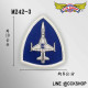 空軍F-5E戰機機種臂章 空軍F-5E戰機機種臂章